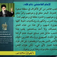 كلمات سياسية